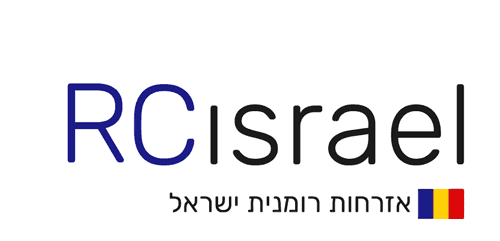 ESISrael_Logo2